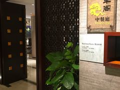 等位区-温德姆花园酒店-鼎丰阁中餐厅