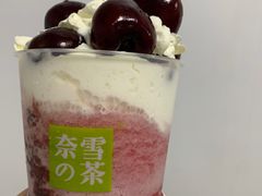 -奈雪的茶(湖滨银泰in77C区PRO店)