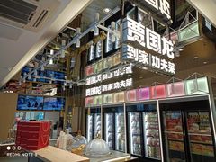 -西贝(金桥店)