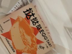 -好利来(上海虹桥新天地Lab主题店)