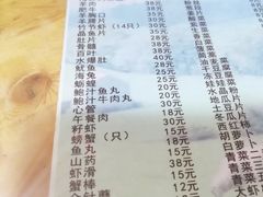 账单-元盛居(生态大街店)