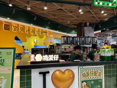 -兰芳园丝袜奶茶(方庄时代店)