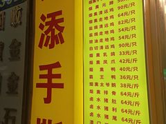-天添手撕猪手(德政中路店)