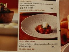菜单-OGGI TRATTORIA PIZZERIA(深业上城店)