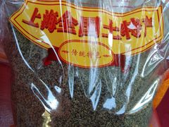 -上海全国土特产食品商场(淮海中路店)