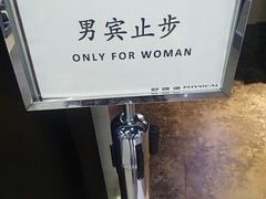 -舒适堡(宝地广场店)
