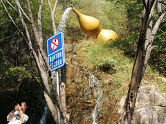 -野三坡清泉山风景区