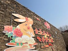 -南京城墙景区