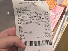 -泡泡玛特POPMART(大卫城店)