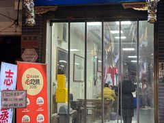 -志亮灌汤蒸饺·清真(庙后街店)