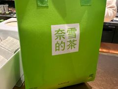 -奈雪的茶(石家庄万象城店)