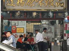 -達揚原味燉品(文明路店)