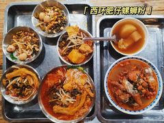 鸳鸯螺蛳粉-西环肥仔螺蛳粉(总店)
