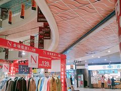 -日月光中心广场