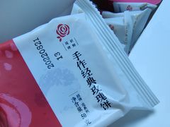 -嘉华鲜花饼·现烤(昆明老街店)