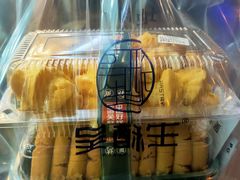 -吴酥生宫廷酥饼(韶山北路店)