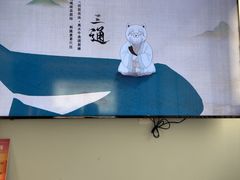 -长风拨筋养身(金虹桥店)