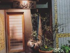 -みかわ是山居