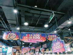 -旺豪阳光超市(友谊阳光城店)