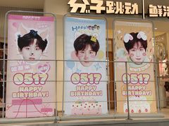 -分子跳动鲜活面包(五一大道店)