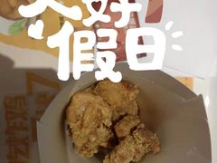 -德克士(中心医院店)