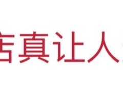 -长寿面馆(振兴路店)