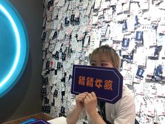 -深圳失恋博物馆再见前任(汇商名苑店)