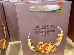 -山姆会员商店(西溪店)