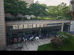 -花环泰拳·勒德斯拉泰拳馆(静安店)