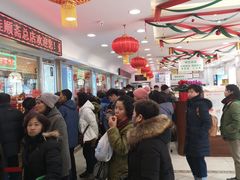 等位区-芦庄子桂顺斋(和平路总店)