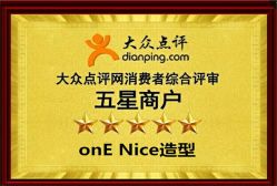 -onE Nice造型
