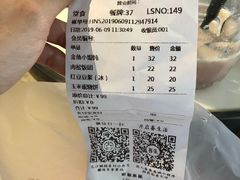 账单-桃园眷村(万象天地店)
