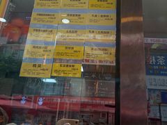 -鲍师傅糕点(春熙路店)