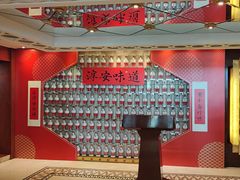 -老淳安—伴山伴湖(千岛湖开元度假村店)