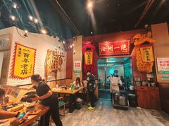-0317火锅鸡·清真(正达店)