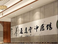 -通透堂中医·精准推拿(旗舰店)