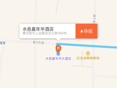 -水邑嘉年华大酒店(鄄城店)