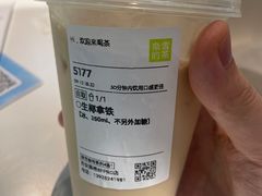 -奈雪的茶(赛格店)