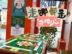 -五条人糖水铺(光谷世界城店)