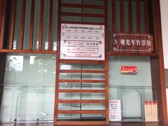 -梁鸿国家湿地公园