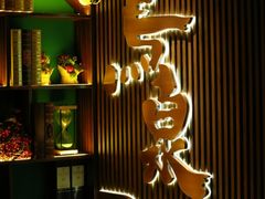 -鸟泉居酒屋·烧鸟·酒馆(百子湾店)