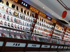 -步瀛斋(大栅栏西街店)