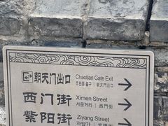 -台州府城(江南长城)
