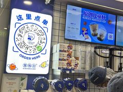 -煲珠公·老红糖珍珠奶茶(长宁龙之梦店)