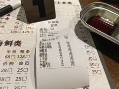 账单-·缸桶屋·韩式牛肋条自助烤肉(西湖D11店)