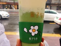 -叶子与茶(苏宁广场店)