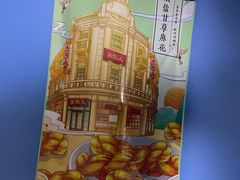 -皇饭儿·王润兴酒楼(河坊街店)