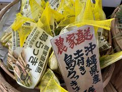-国际通