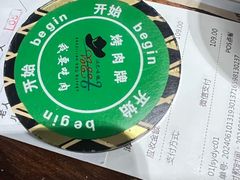 -汉巴味德(沈阳万象汇店)