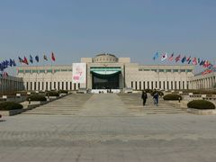 -韩国战争纪念馆